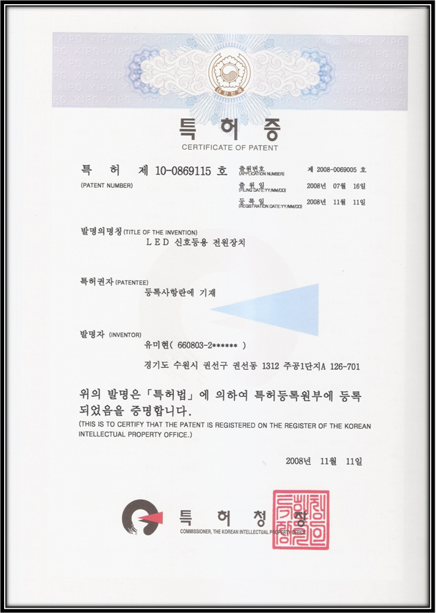 Certificate of ...