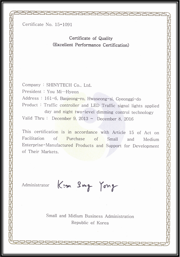 Certificate of ...